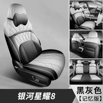 Modelə uyğun (Original) oturacaq örtükləri | all-season perforated leather car seat cushions - black-and-gray-memory-foam-version-note-the-model-year