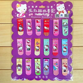 车挂;书签;餐垫、杯垫