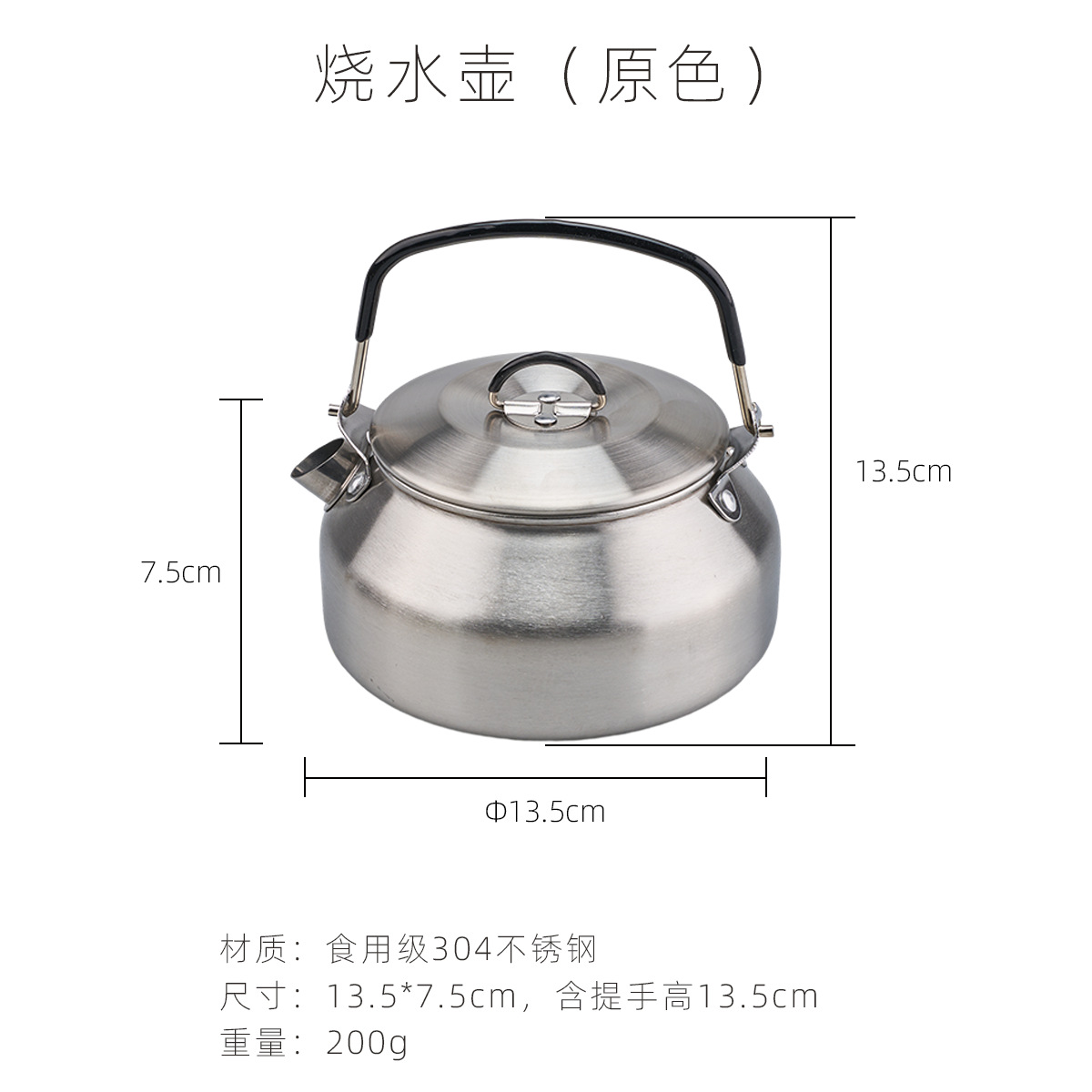 SWS0.8L 주전자 실버