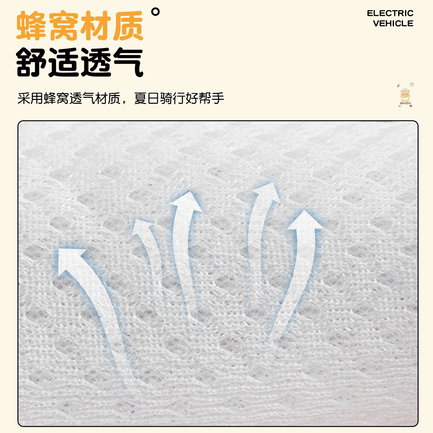 电动车网格车把套清凉透气夏季适用于爱玛雅迪手把套可定 制图案