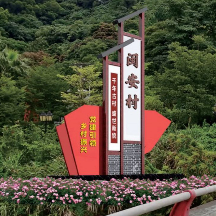 户外广告牌景区导视牌立式指示牌旅游景观标识标牌公园标识牌园林