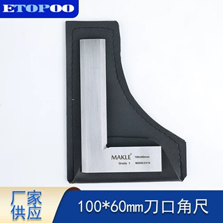 厂家批发淬火碳钢90度刀口角尺100*60mm刀口角尺1级直角尺