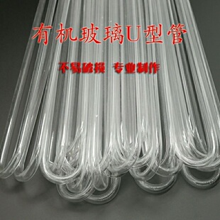 U�͹܉���Ӌ����������������ϲ��鲣���⏽8mm͸��