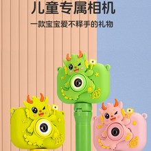 新品Y6高清数码照相机 手持支架卡通儿童学生拍照录像 跨境英文