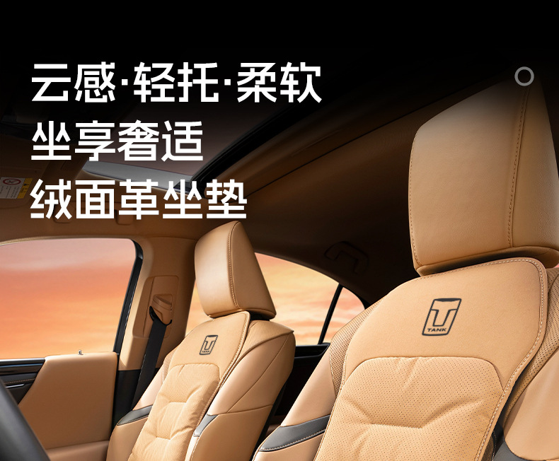 Suitable for Tank Car Seat Cushion 300/400/500Hi4T Ventilated Breathable Seat Cushion Four-Season Universal Seat Cover