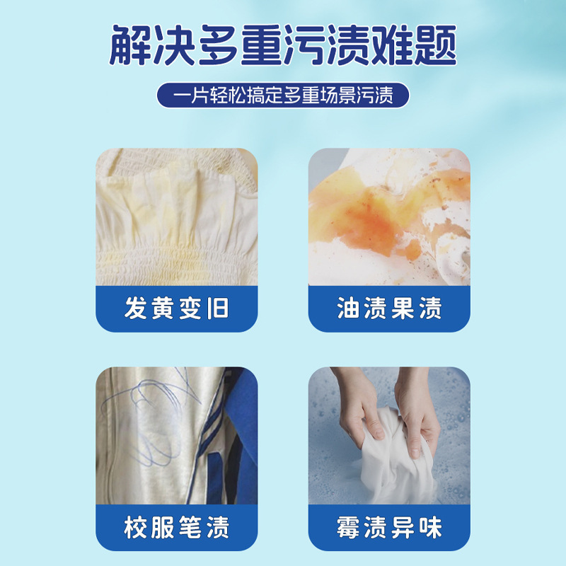 Sal de Oxígeno Activo para Ropa Multiuso Blanqueador y Desmanchador para Lavado image 5