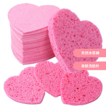 跨境热销美容院木浆棉洗脸扑天然压缩可降解洗脸海绵清洁美容亲肤