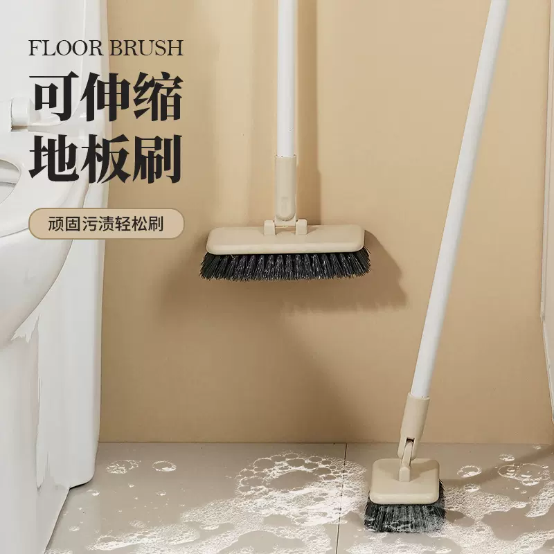 地板刷浴室清洁刷卫生间刷专业洗地刷可伸缩厕所瓷砖硬毛长柄地刷