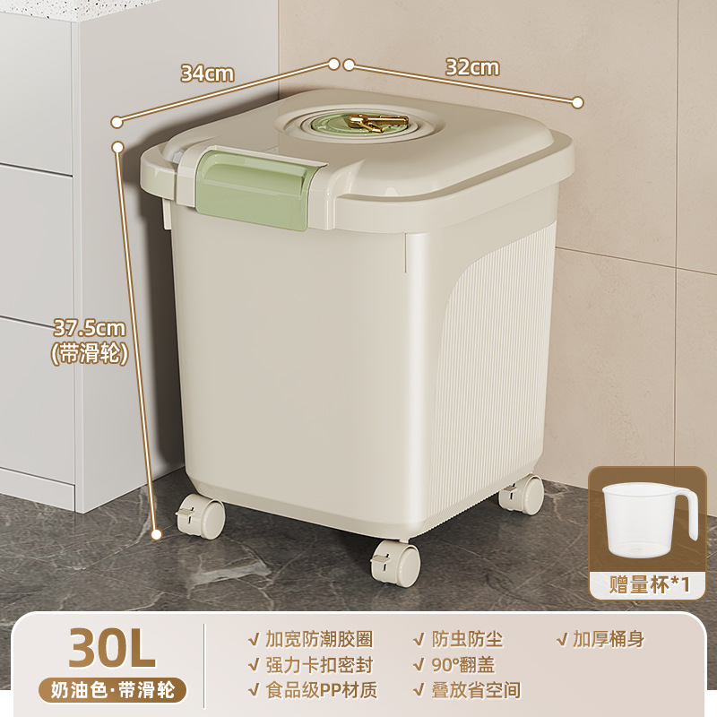 猫粮储存桶狗粮密封桶防潮储粮桶宠物粮食密封猫粮罐家用收纳盒子|undefined