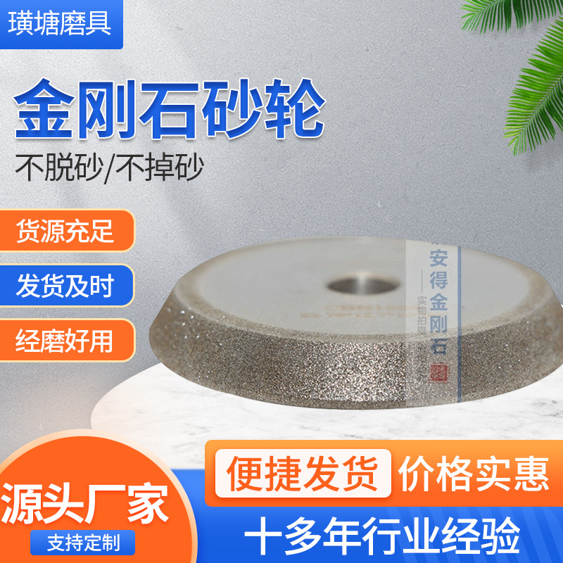 铣刀研磨机钻头金刚石砂轮 五金平形铣刀自动研磨机坚硬金属砂轮