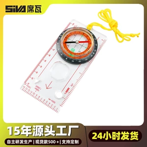 Фабрика прямого снабжения DC45-5C Прозрачная плата Compass Map Rule Ruler Многофункциональное соотношение наружного рисунка Compass
