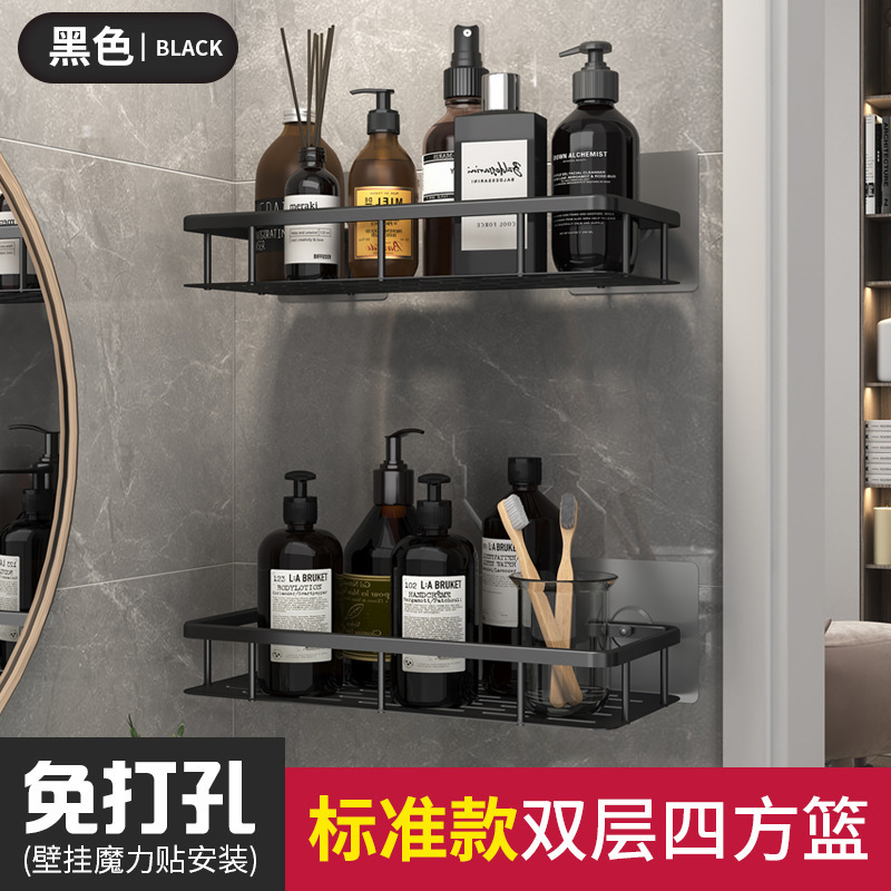 표준 검정색 이중 사각형 바구니