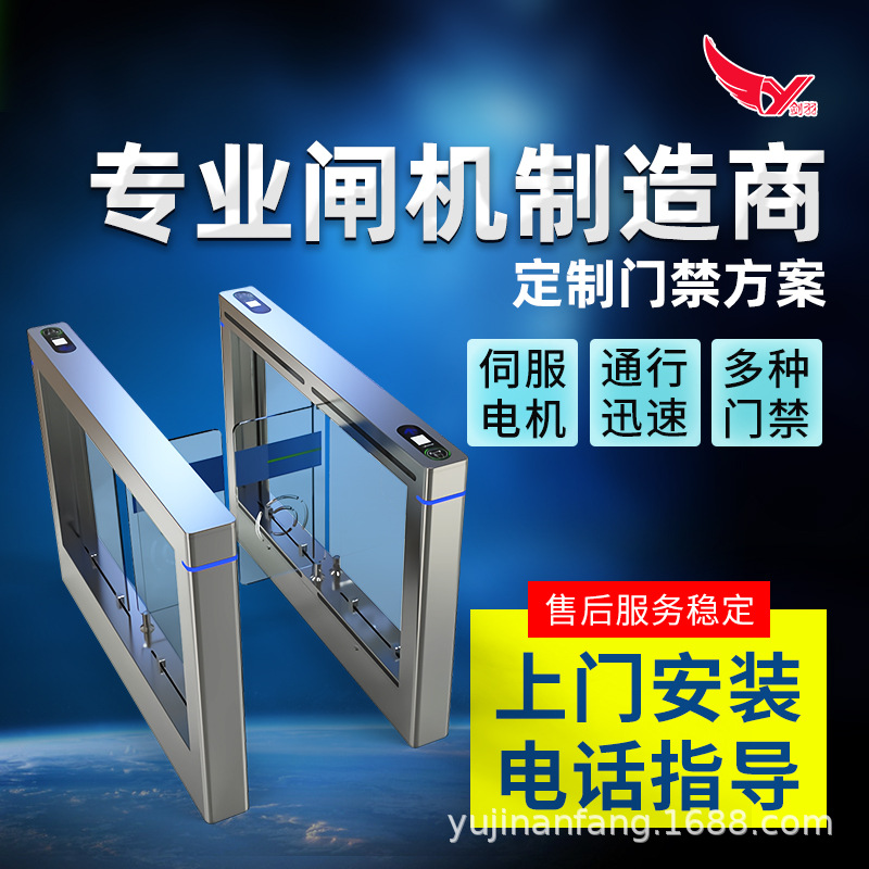 剑羽小区学校电动门人行通道快速通行闸机人脸识别刷卡扫码 摆闸