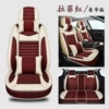 All-Inclusive Five-Seater Deluxe Edition--Lafite Red