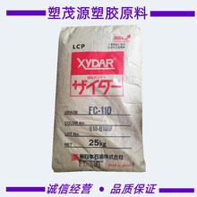 LCP/�ձ���ʯ�ͻ��W/MG350BK/��ȼ�����N�߿��_�͸ߜ������w�S