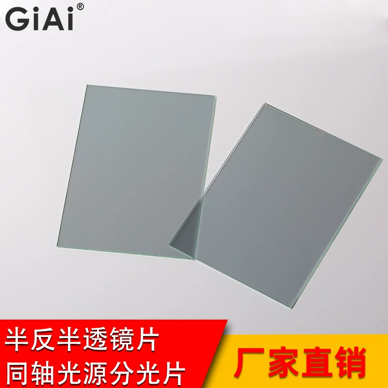 Шэньчжэньская фабрика, работающая с 17 лет, поставляет дихроичные зеркала, разделители лучей, красно-зеленые и сине-отражающие фильтры для оптических инструментов проектора.