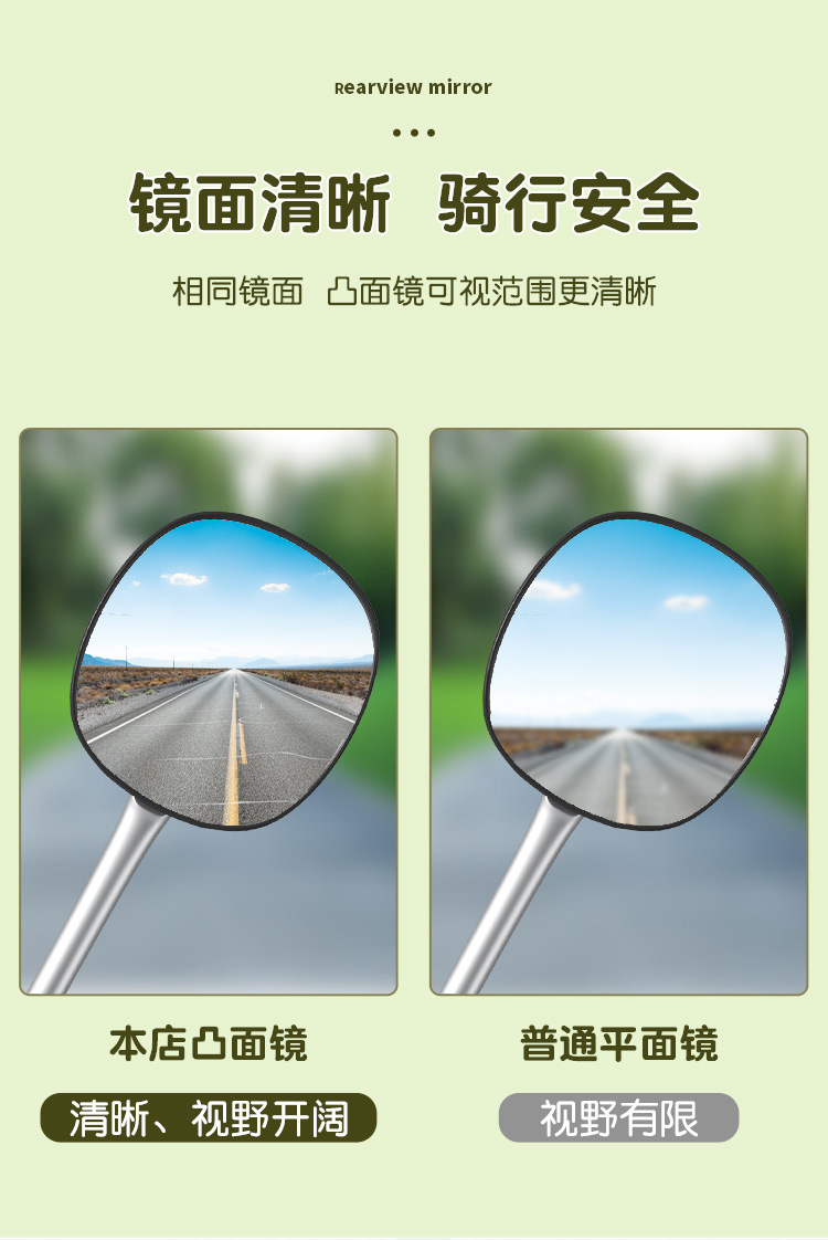 Applicable to Yadi Electric Car Rear-view Mirror Tao Tao plus Le Meng Modern Battery Car Rear-view Mirror Universal Rear-view Mirror