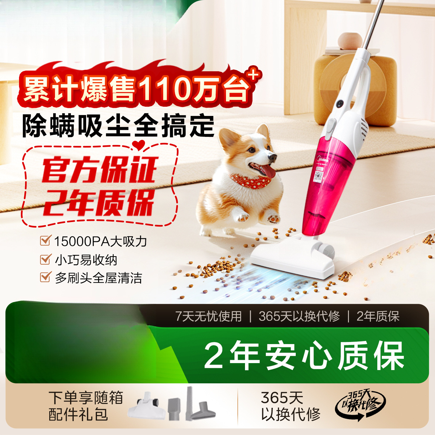 Household Small Handheld Wired Multifunctional Vacuum Cleaner with High Suction Power and Integrated Suction and Mopping Function for Cat Hair