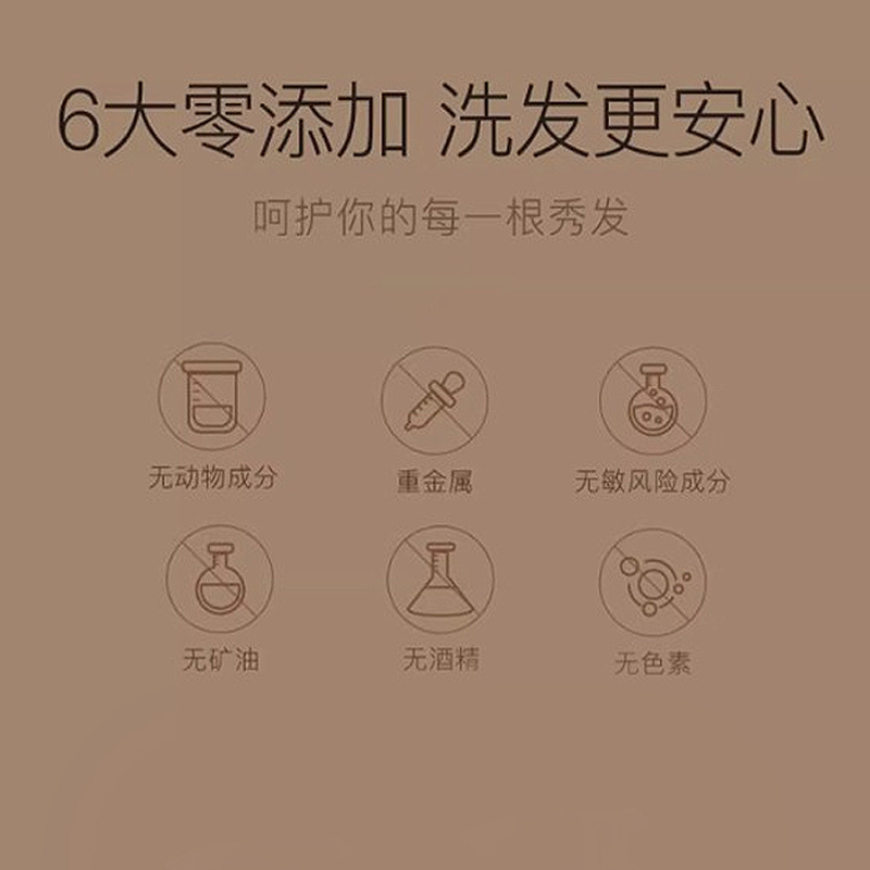 Douyin の同じスタイルの Natural Story 8 分キャビア シャンプー フケ防止、かゆみ止め、オイル コントロール、滑らかでふわふわのシャンプー クリーム|undefined