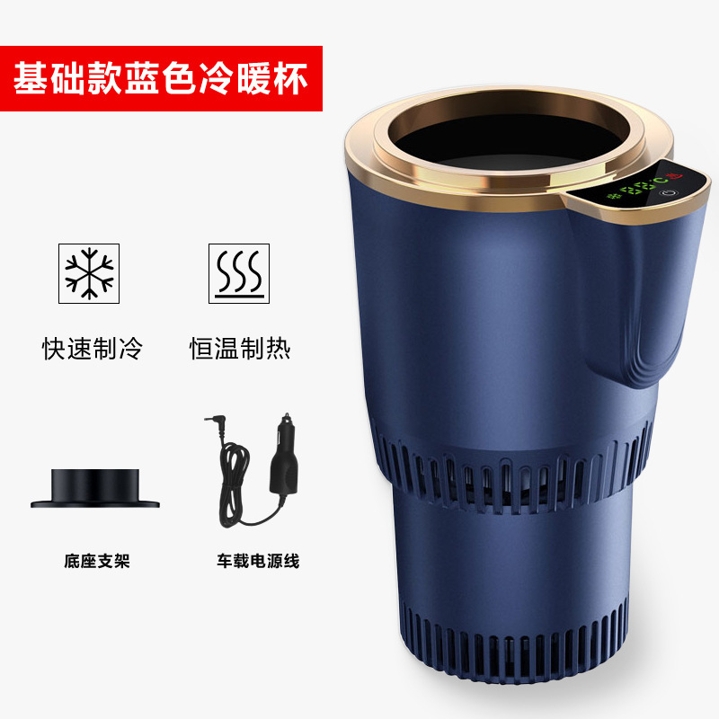 Taza caliente y fría montada en automóviles de alta calidad con una sola pulsación rápida de refrigeración y calentamiento con pantalla de temperatura inteligente para taza de calefacción portátil para automóviles image 15