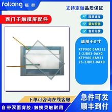|KTP900 6AV2123-2JB03-0AX0 6AV2125-2JB03-0AX0|尴IĤ