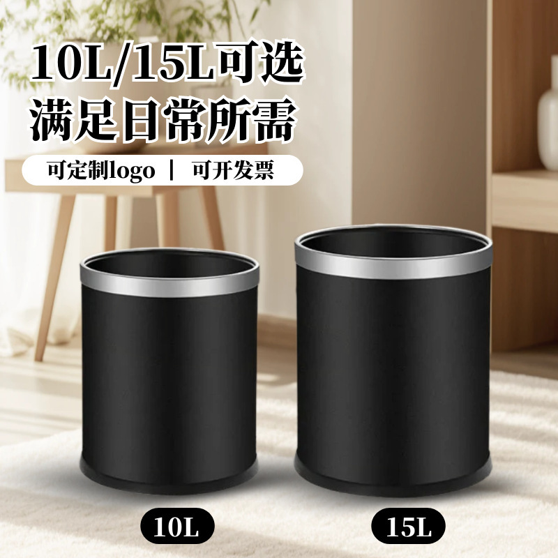 Hotel-Specific Guest Room Trash Can, Ktv Restaurant Double-Layer Round Trash Bin, Commercial Use Without Lid, Customizable Logo Storage