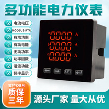 �������������늉��픵�aҺ���๦���C����rs485ͨӍ���@�M�ϱ�