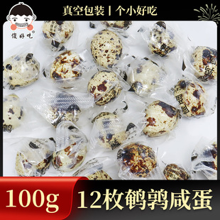 �g���̵��������g����С�̵��������b�����ʳ��ʳ��հ��b������