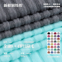 ȫ��8&times;4�_�yˢë 200g����������ë���� �ﶬ�����пӗlᘿ�����