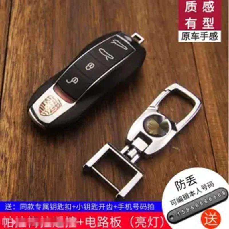 适用豪车钥匙车钥仿真模型收藏保时捷奔驰宝马奥迪玛莎小牛宾利凯|undefined