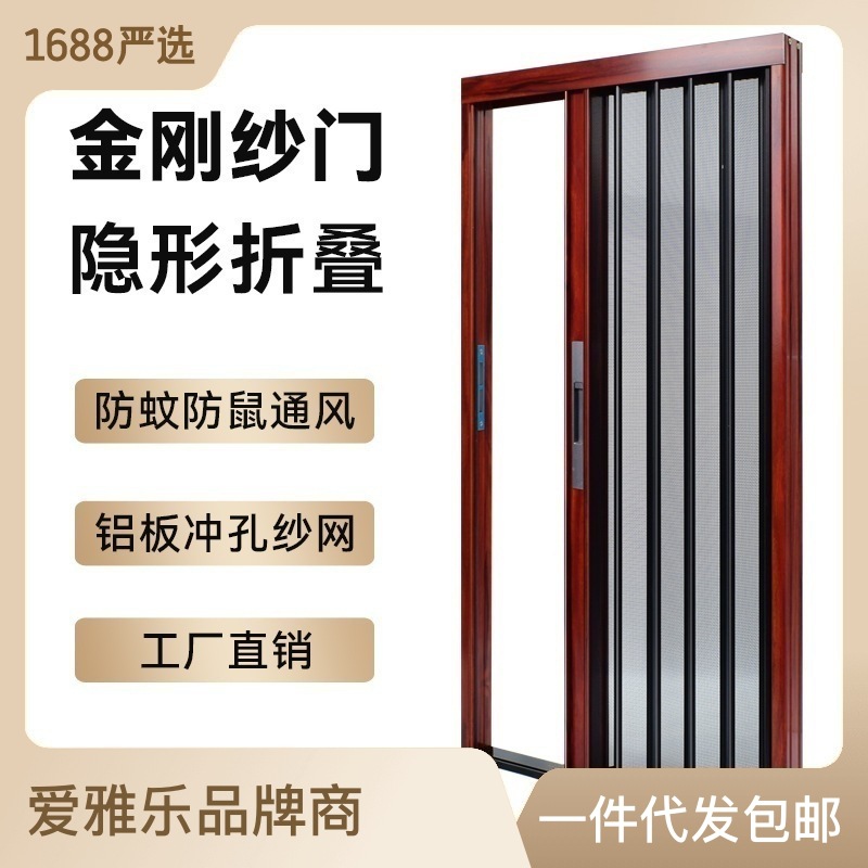 低轨赛钢网金刚网折叠纱门推拉式沙门防蚊防猫狗金钢隐形门纱窗门