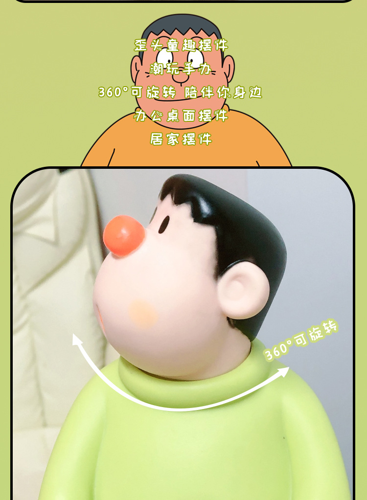 网红胖虎手办.jpg