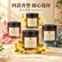 定制除臭除味留香香薰