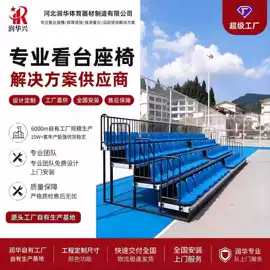 排椅、等候椅