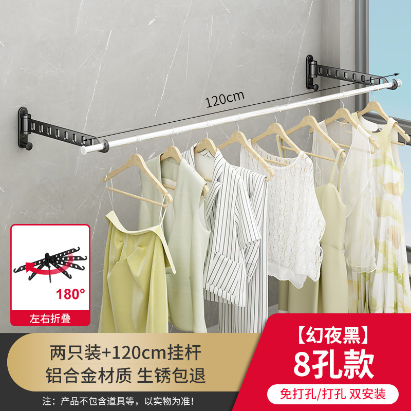 [확장 8 홀] 왼쪽 및 오른쪽 플립-매직 나이트 블랙-2 팩 + 120cm 행잉 로드