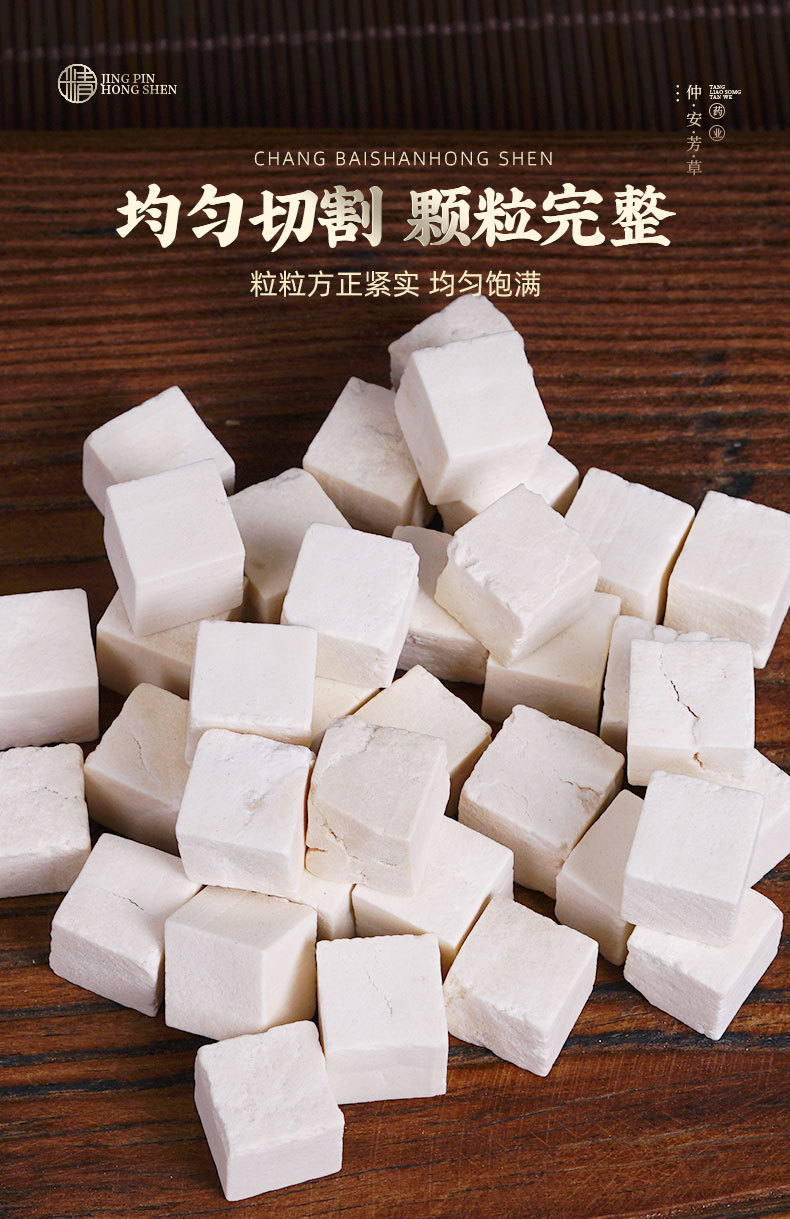 Yunnan White Fu Ling Blocks (Poria cocos) — Sulfur-Free Hand-Selected Food Herb, 500g quality and texture