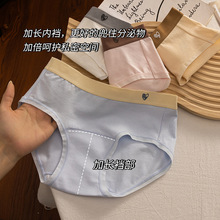 7A抗菌加长全棉裆纯棉内裤女中腰女生大码A类婴儿棉女士无痕批发