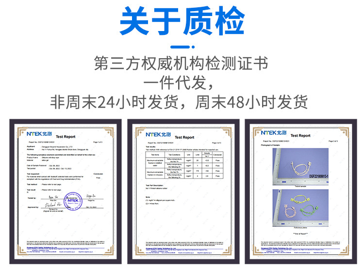 公司实力_06