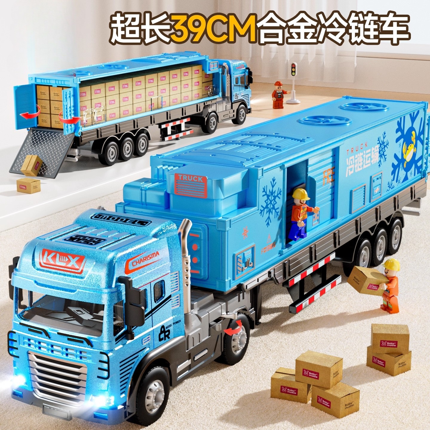 Children's Alloy Large Truck Container Truck Boy Sound and Light Container Refrigerated Truck Cold Chain Truck Model Toy