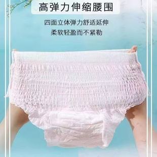 Comfortable Sanitary Pants for Women during Menstrual Period, Night Use Menstrual Maternity Pants, Sanitary Napkin, Disposable Menstrual Pads