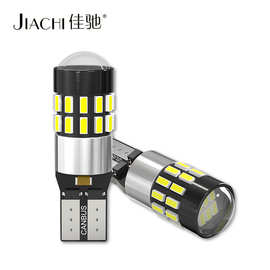 爆款汽车led灯T10示宽灯3014解码30灯牌照灯w5w倒车灯高亮恒温