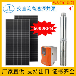 ̫��ܸ������ 9m&sup3; 9�� 145-670M�P�̿��x Solarpump 2-15HP