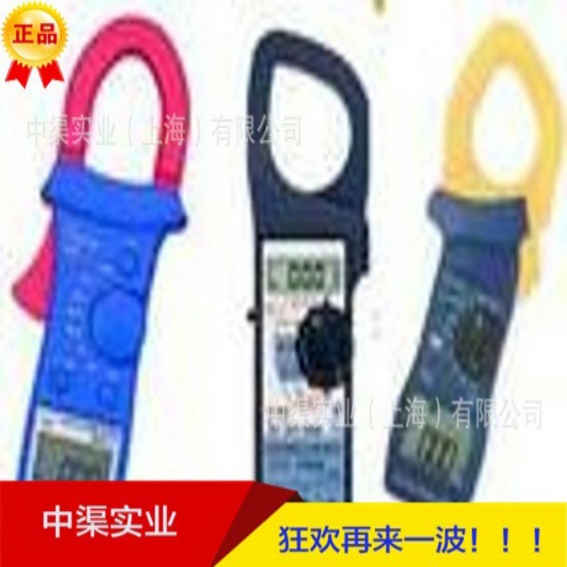 供应3800CL型数字钳形表 400/1000A钳形表