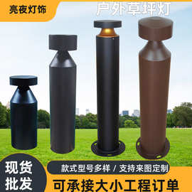 跨境led户外草坪灯防水庭院草坪灯新中式10W花园照明草地灯现货