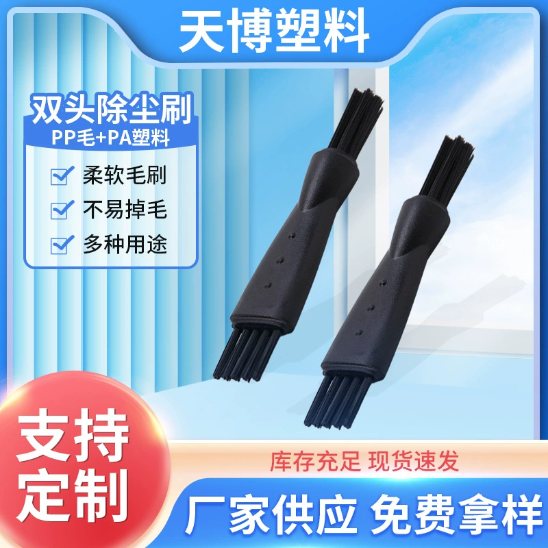 Маленькая кисточка для бритвы, маленькая щетка для кофемолки, нейлоновая мягкая щетина, щетка для пыли, аксессуары для мелкой бытовой техники