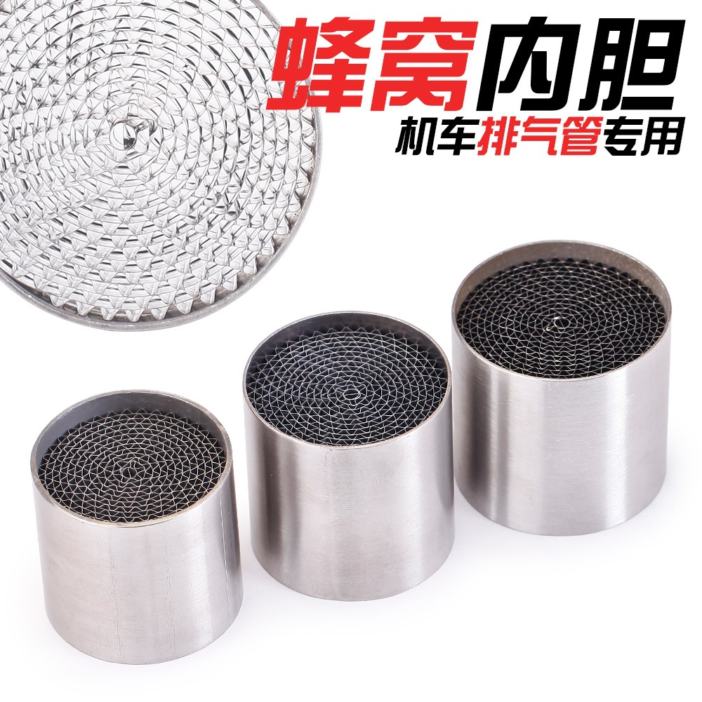 Special for motorcycle exhaust pipes, honeycomb liner, type three-way catalytic converter, back-pressure core, catalytic honeycomb silencer plug