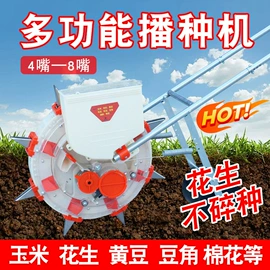 其他农用工具;施肥机械;种植机械