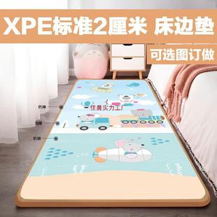 XPE2 cm Infant Bedside Mat Anti-fall Thickened Super Thick Climbing Mat Anti-falling Bed Climbing Mat Rectangular Long Strip