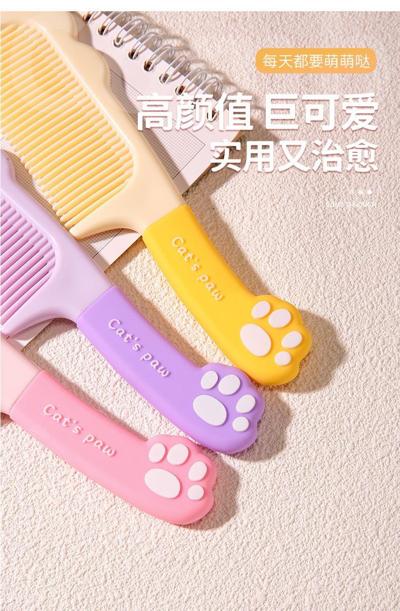 LMLTOP cartoon cat paw styling hair comb, cute silicone handle, straight hair comb for long and straight hair, SY752 undefined