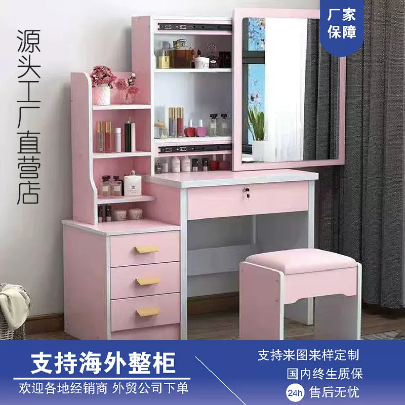 源头工厂梳妆台卧室小户型带灯现代简约梳妆柜收纳一体跨境化妆桌